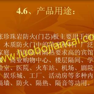 大冶木质芯板防火门 品质与安全的双重守护